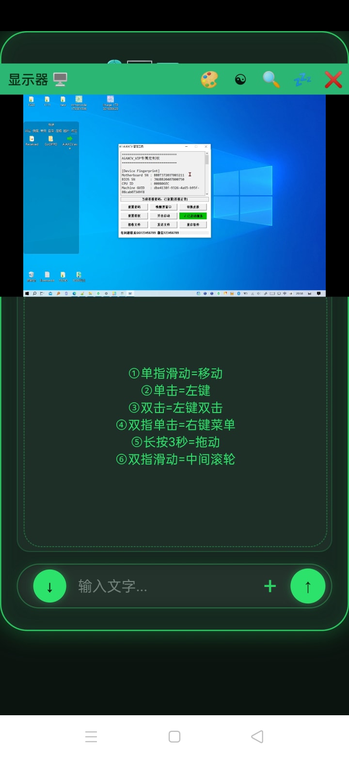 显示器画面窗口，切换菜单栏背景色，亮度调节，放大，定时，关闭